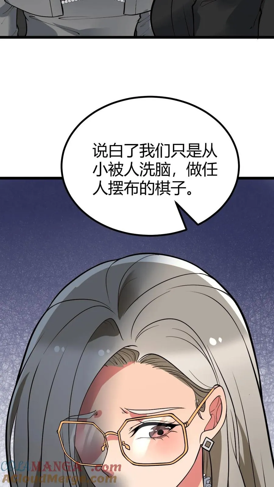 第440话 平息谣言14