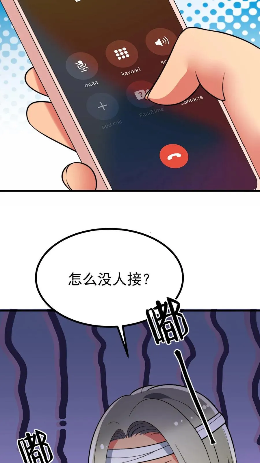 第433话 不能站错队17