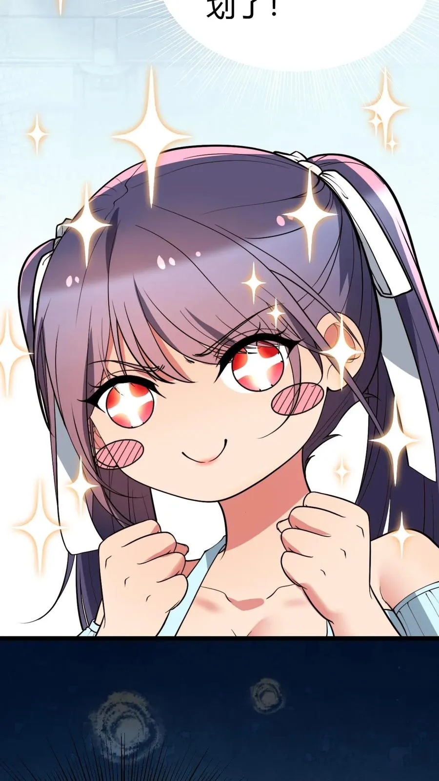 第438话 身败名裂！！！5