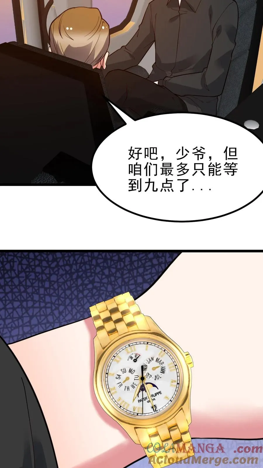 第436话 孤家寡人14