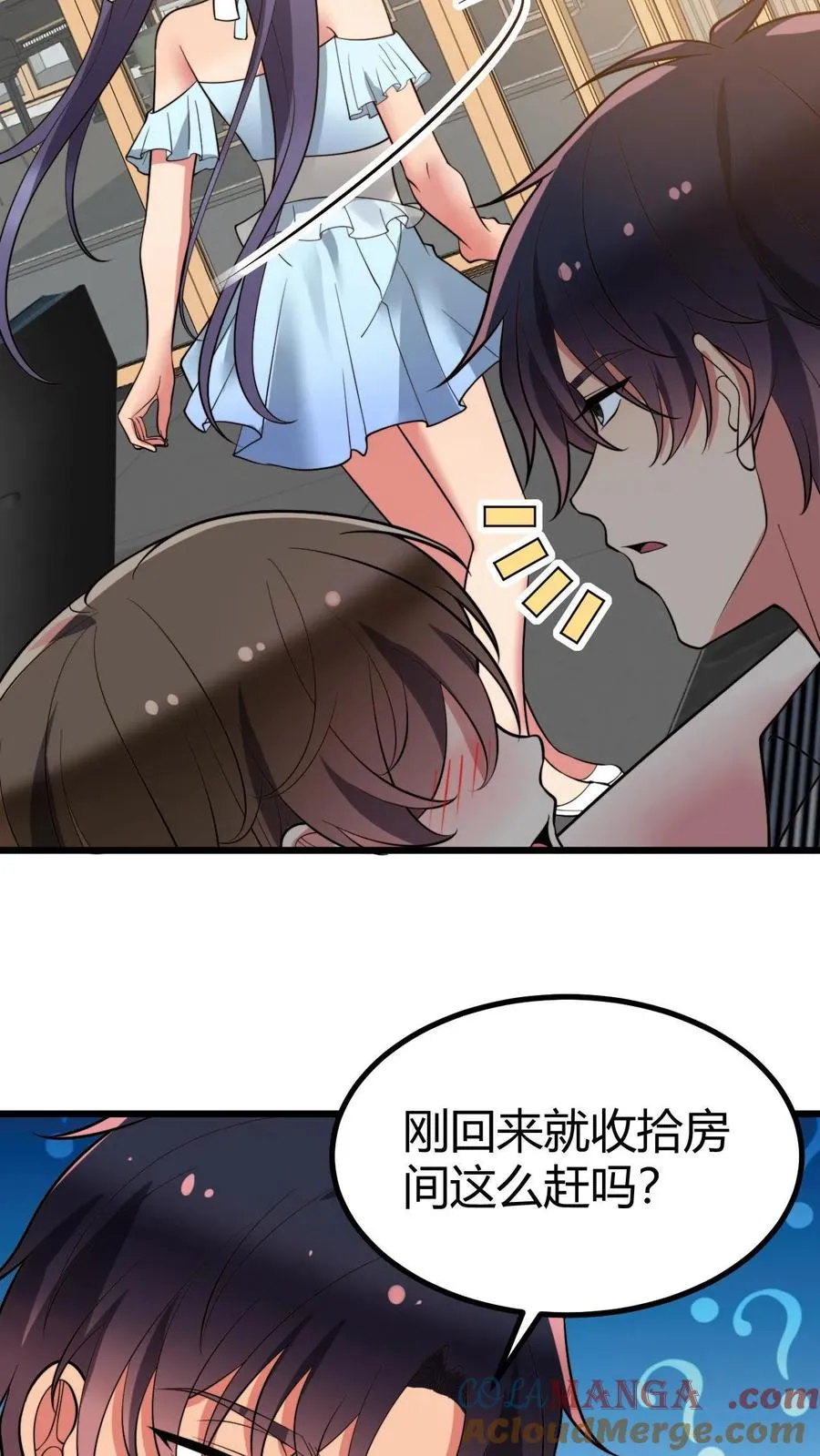 第429话 梦寐以求的礼物10