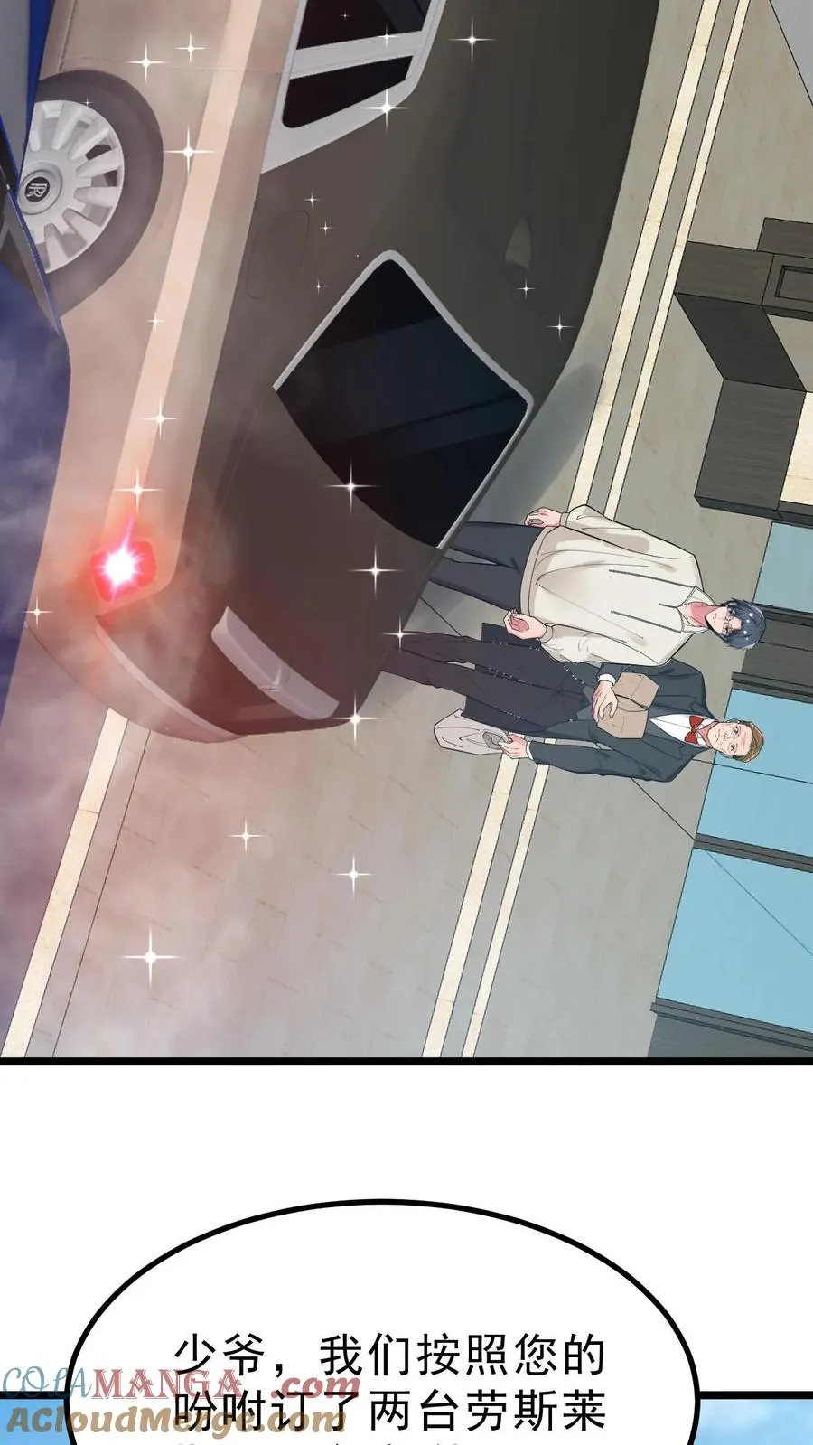 第442话 自生自灭吧！10