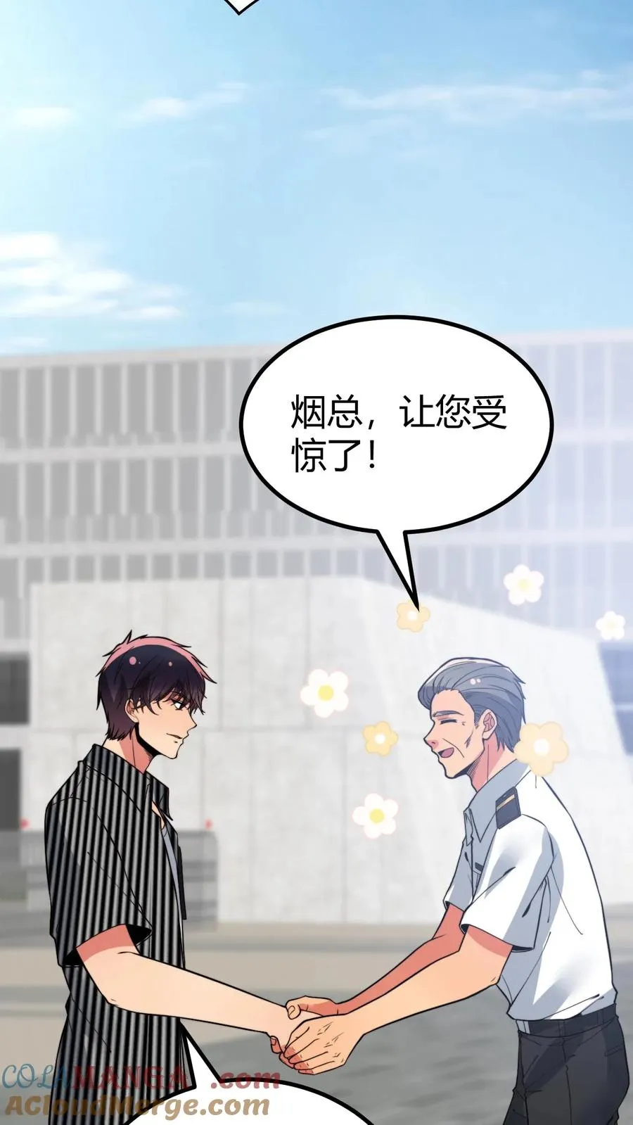 第432话 买凶杀人？胆大包天！22