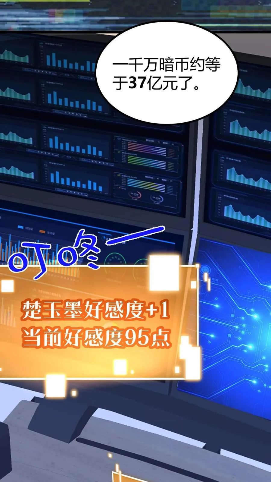 第452话 人道主义救援33