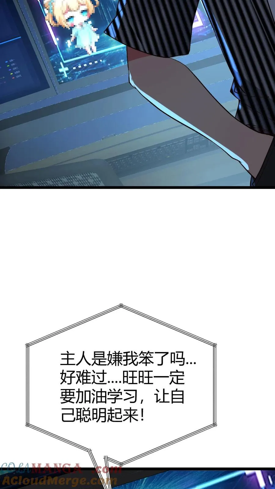 第446话 颓废的帅气10