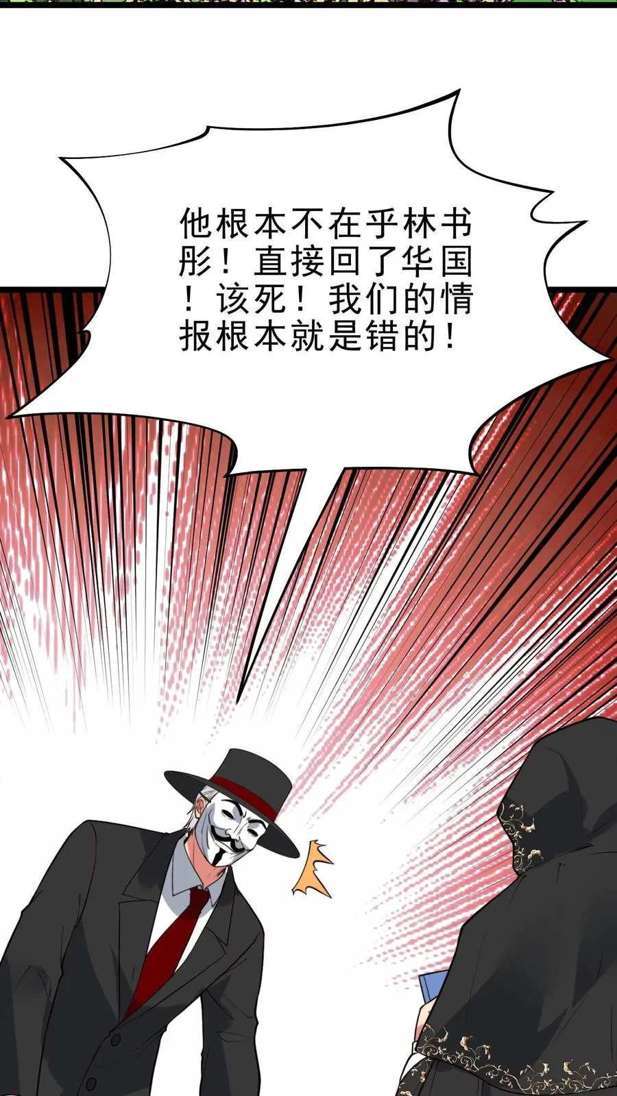 第444话 选秀节目13