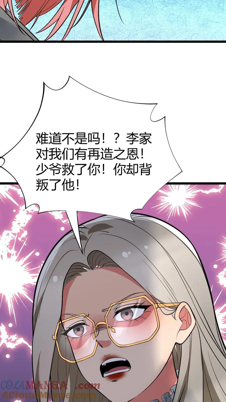 第440话 平息谣言18
