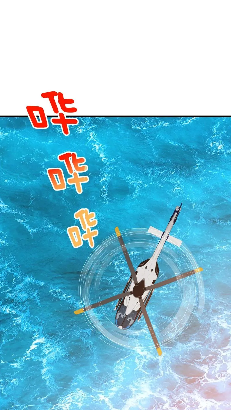 第441话 百倍奉还17