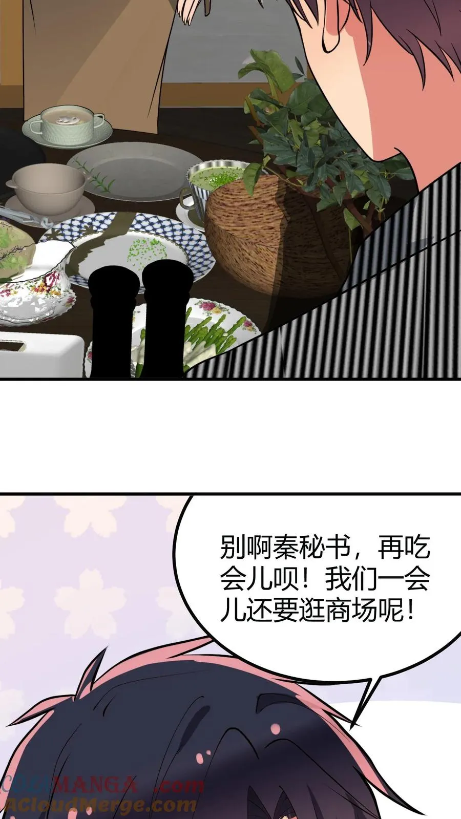 第437话 你敢背叛我！？30