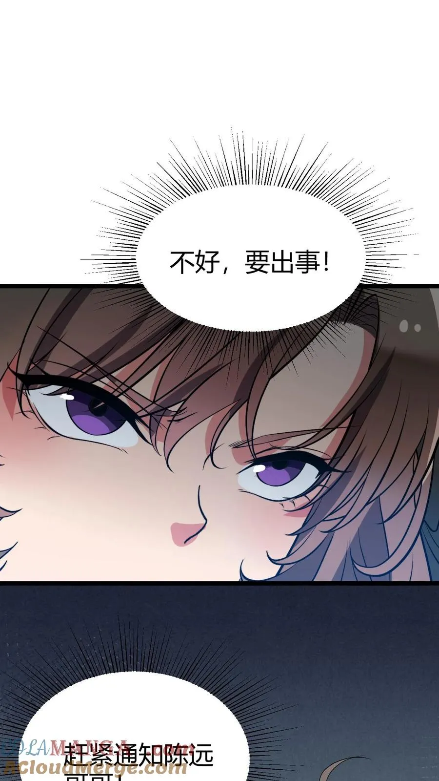 第430话 真是红颜祸水30