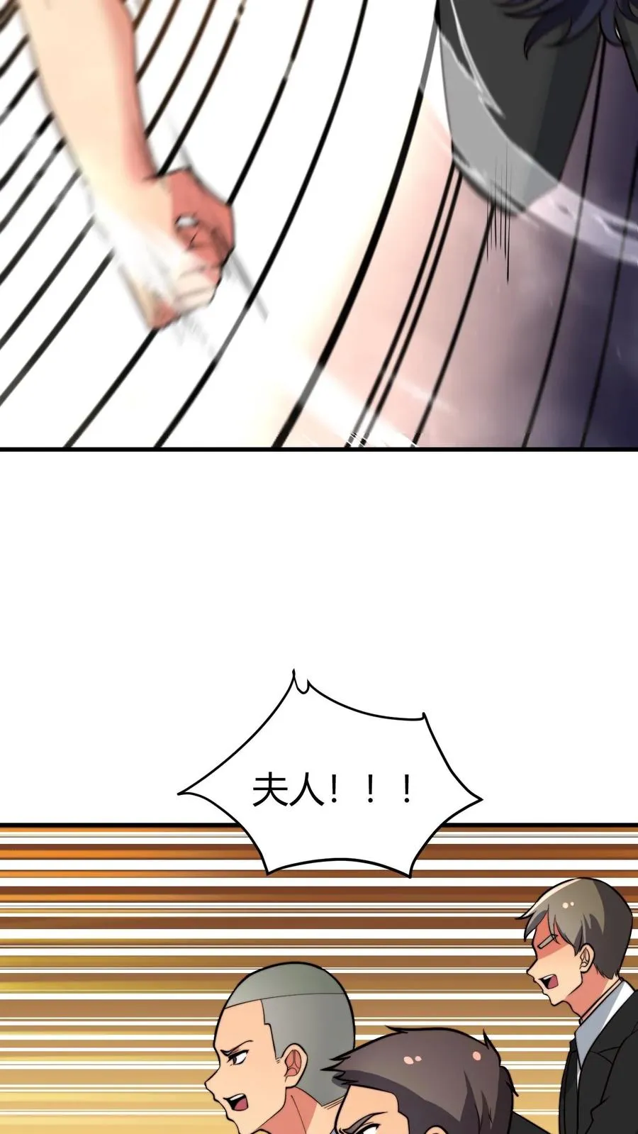 第431话 肥富贵25