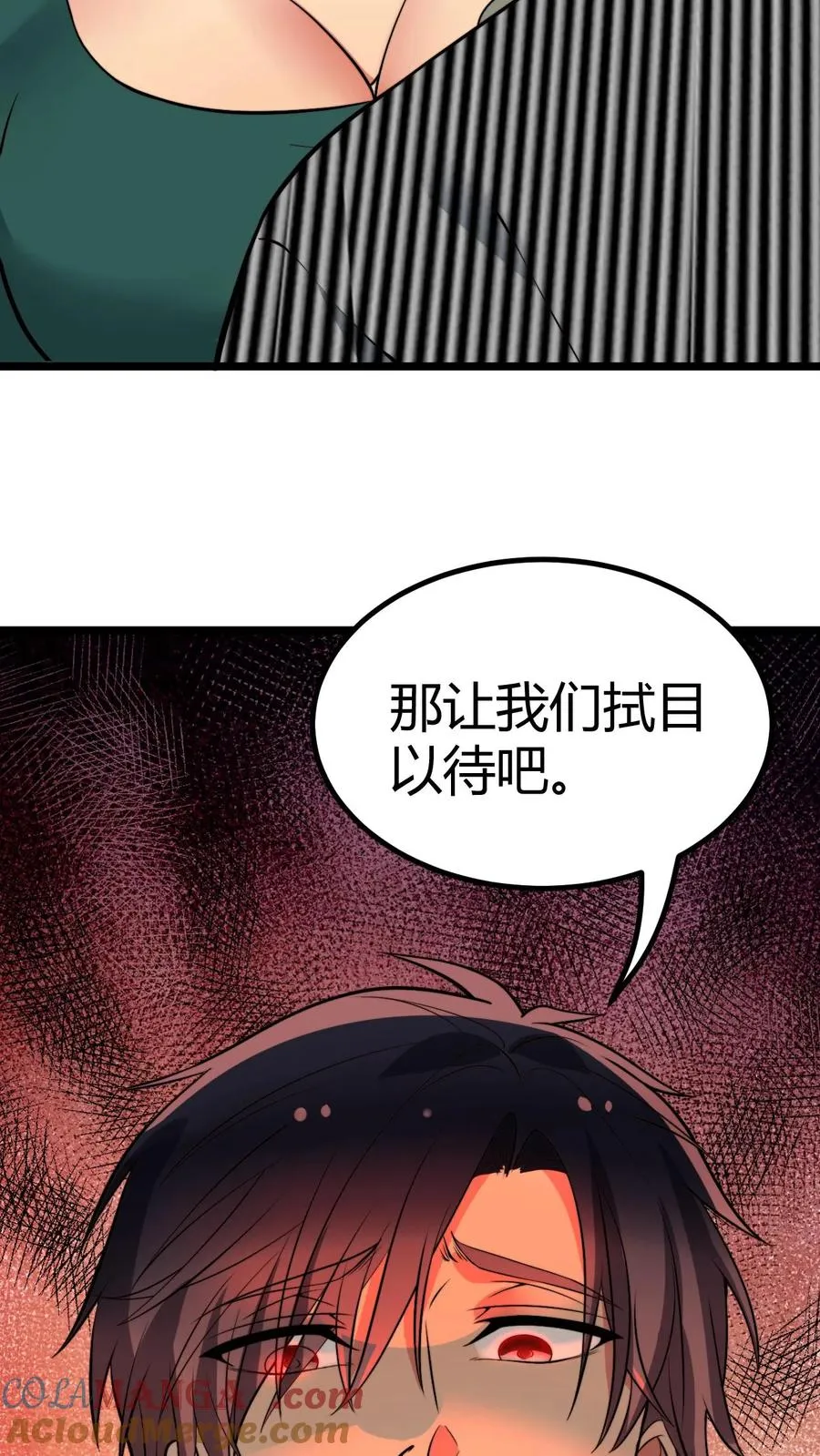 第432话 买凶杀人？胆大包天！14