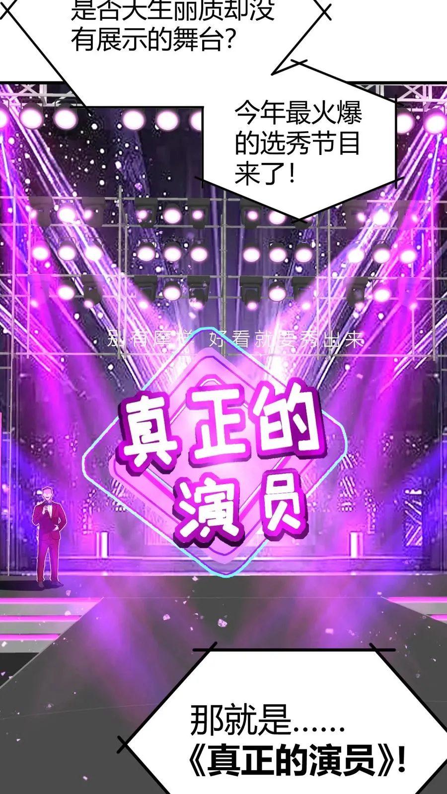 第445话 怀才不遇11