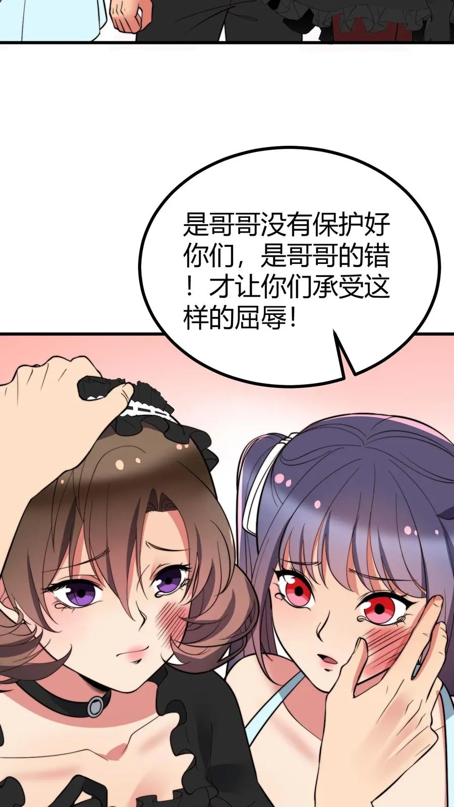 第431话 肥富贵29