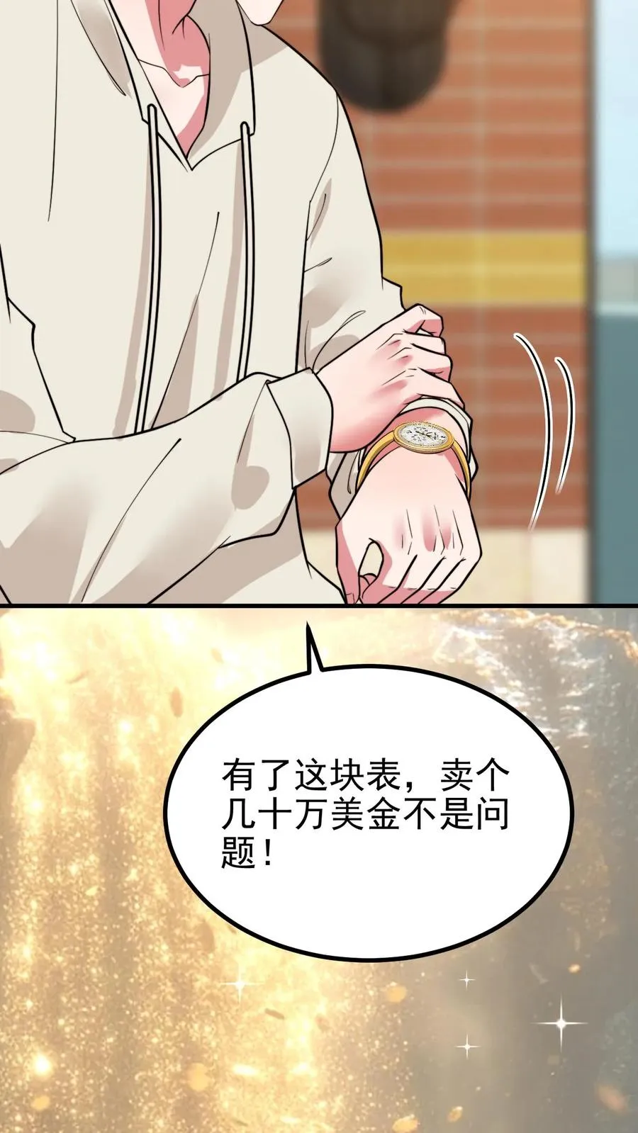 第443话 山穷水尽了？7