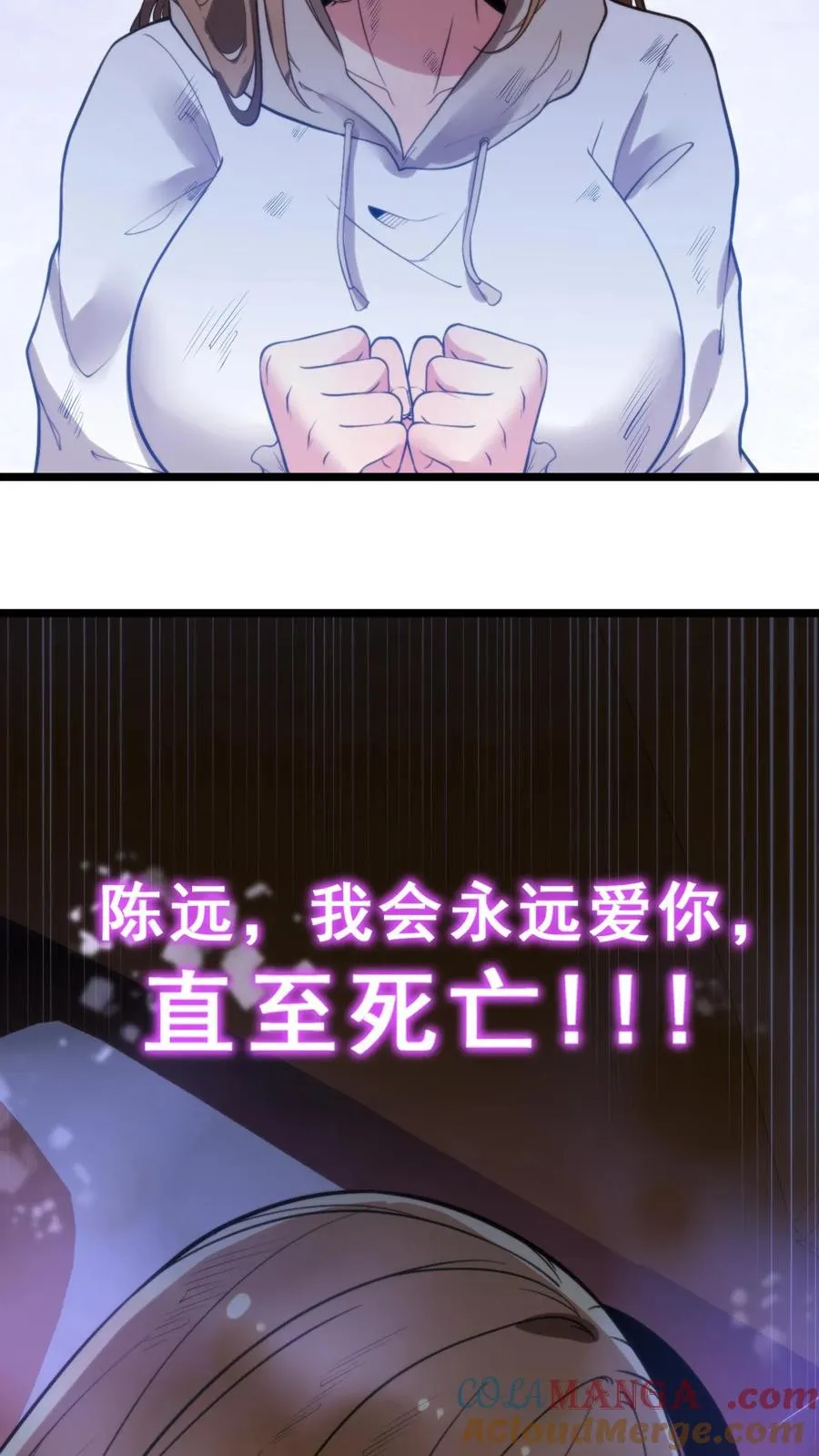 第426话 魔鬼！魔鬼！！12