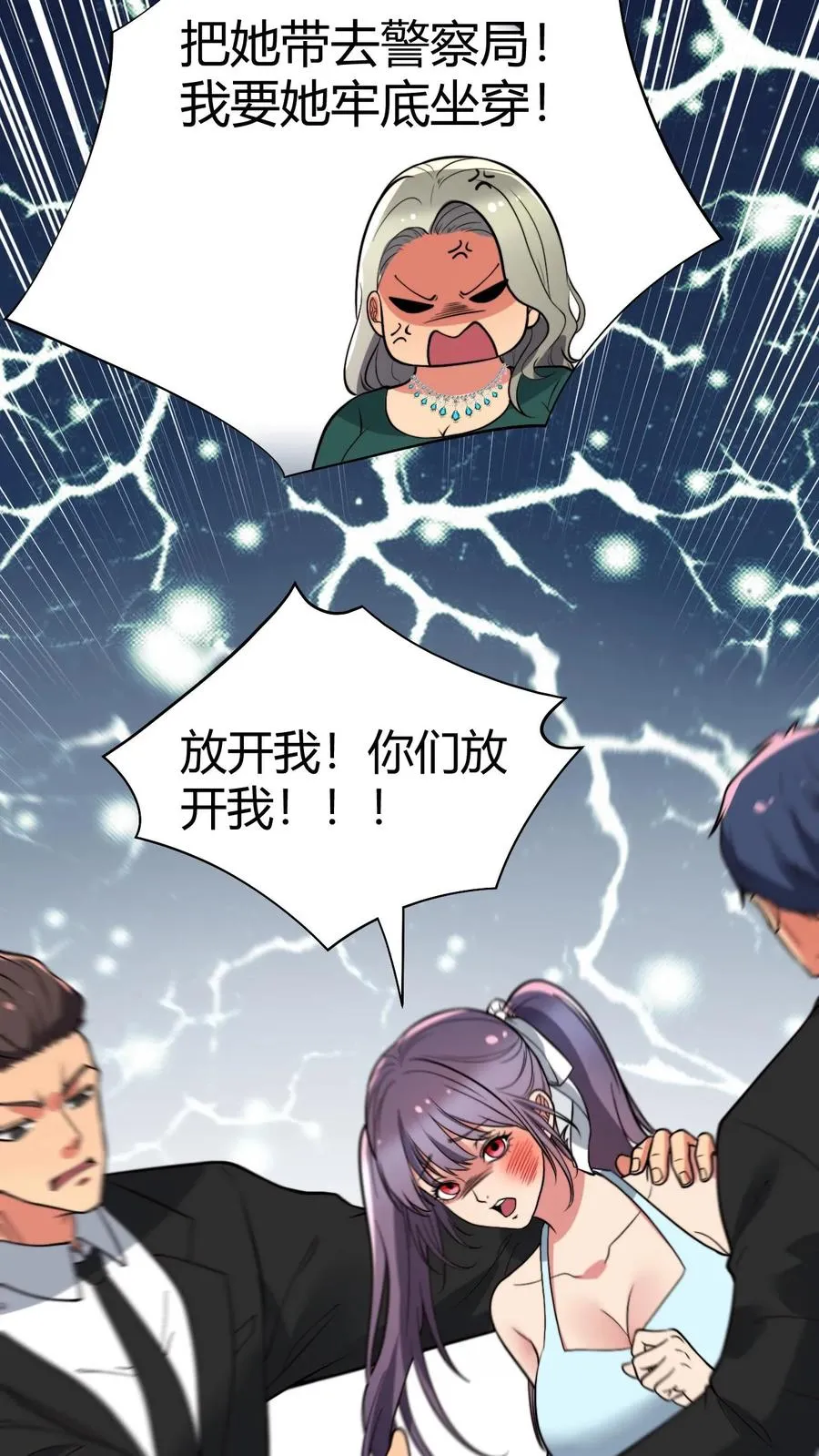 第430话 真是红颜祸水27