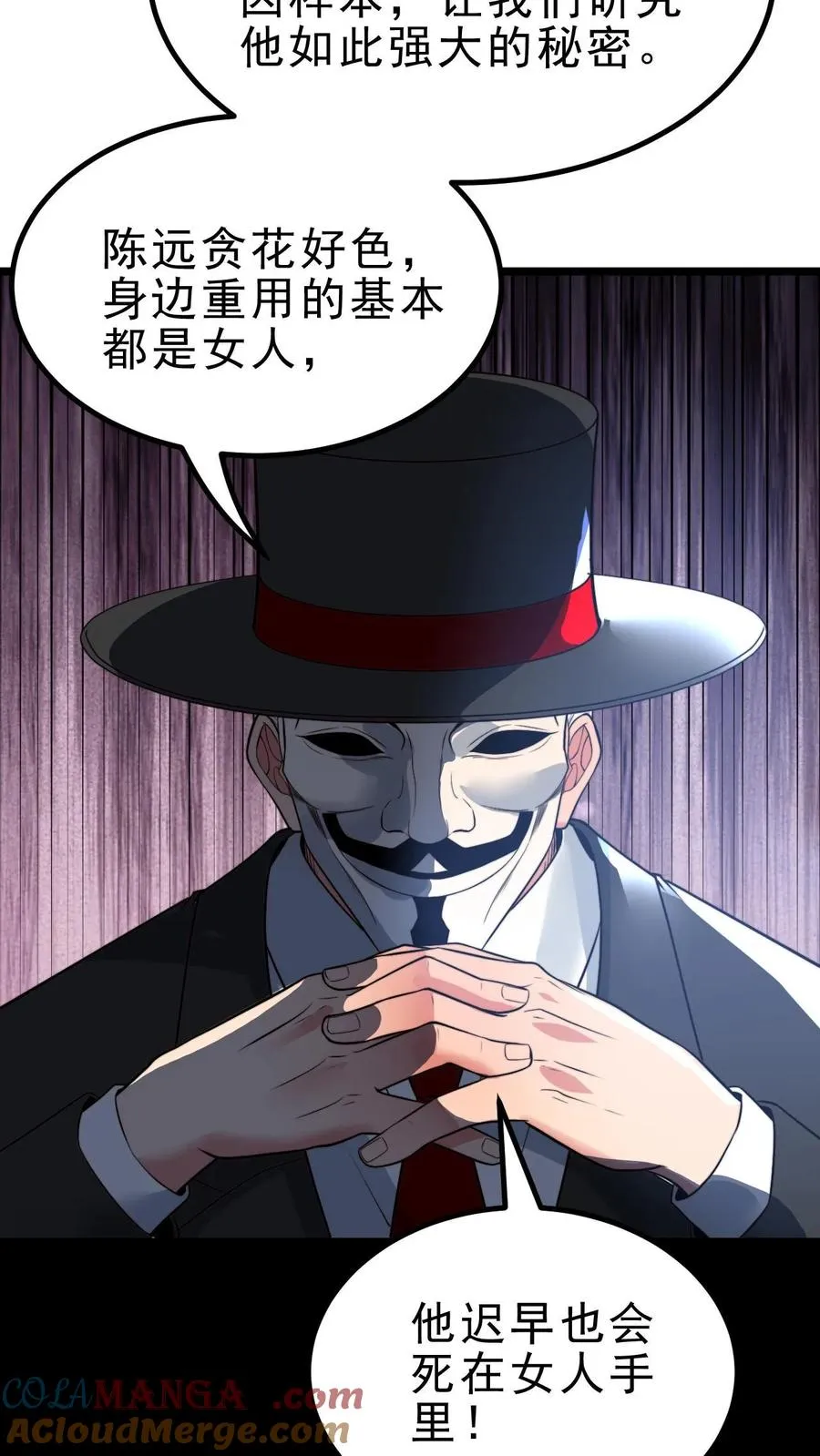 第444话 选秀节目22