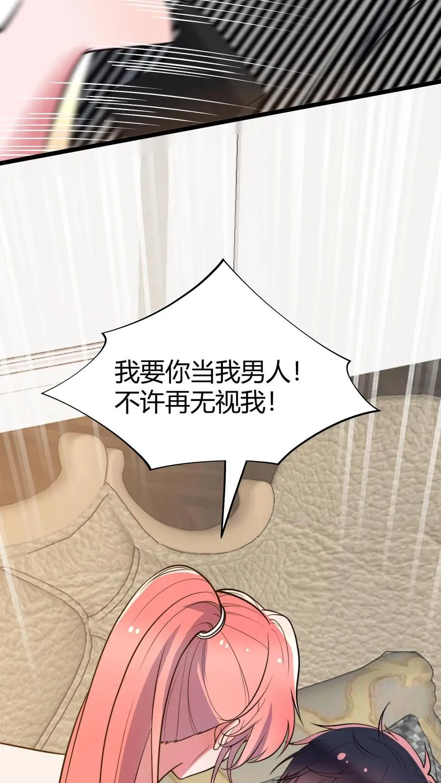 第446话 颓废的帅气25