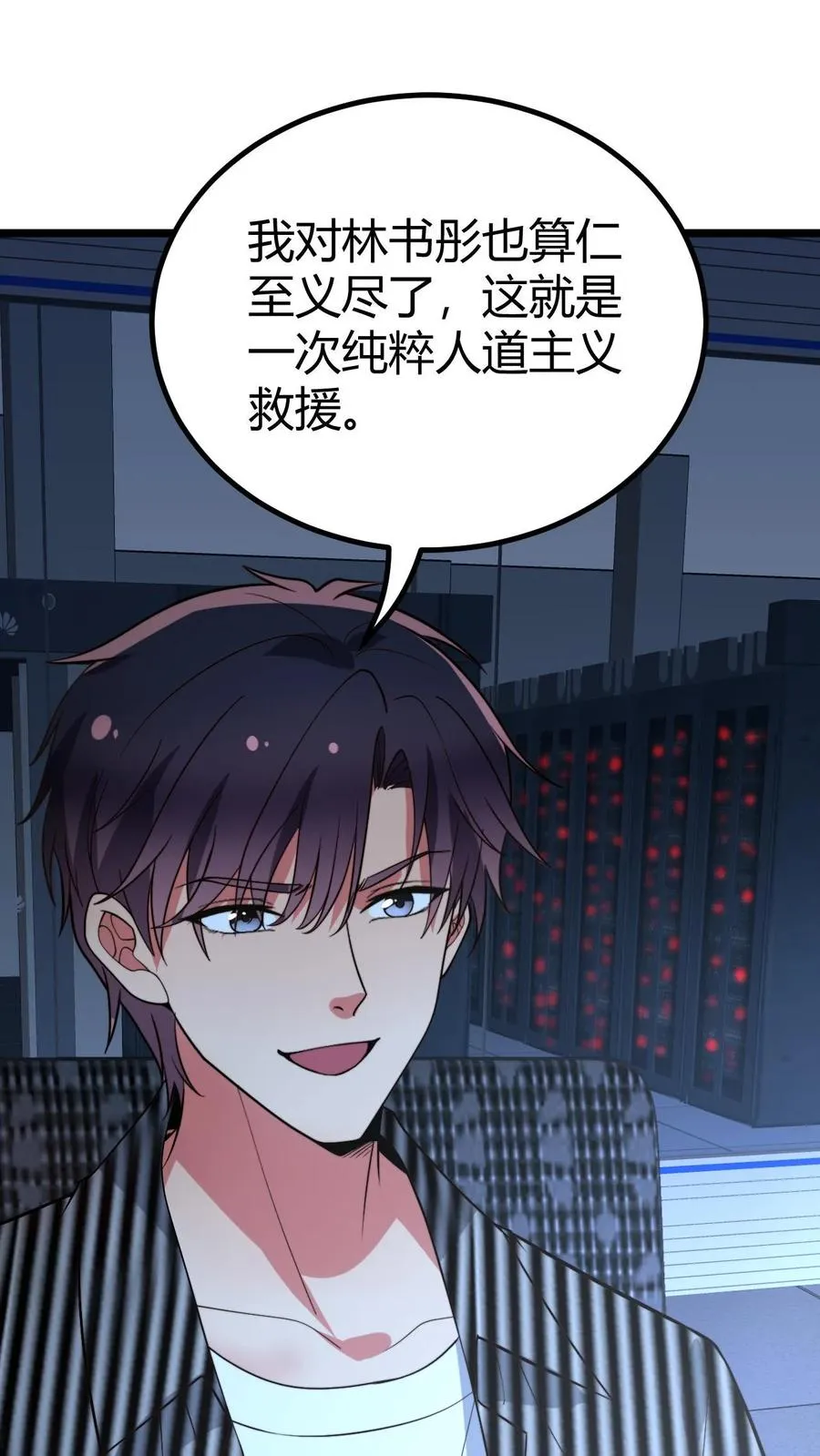 第452话 人道主义救援31