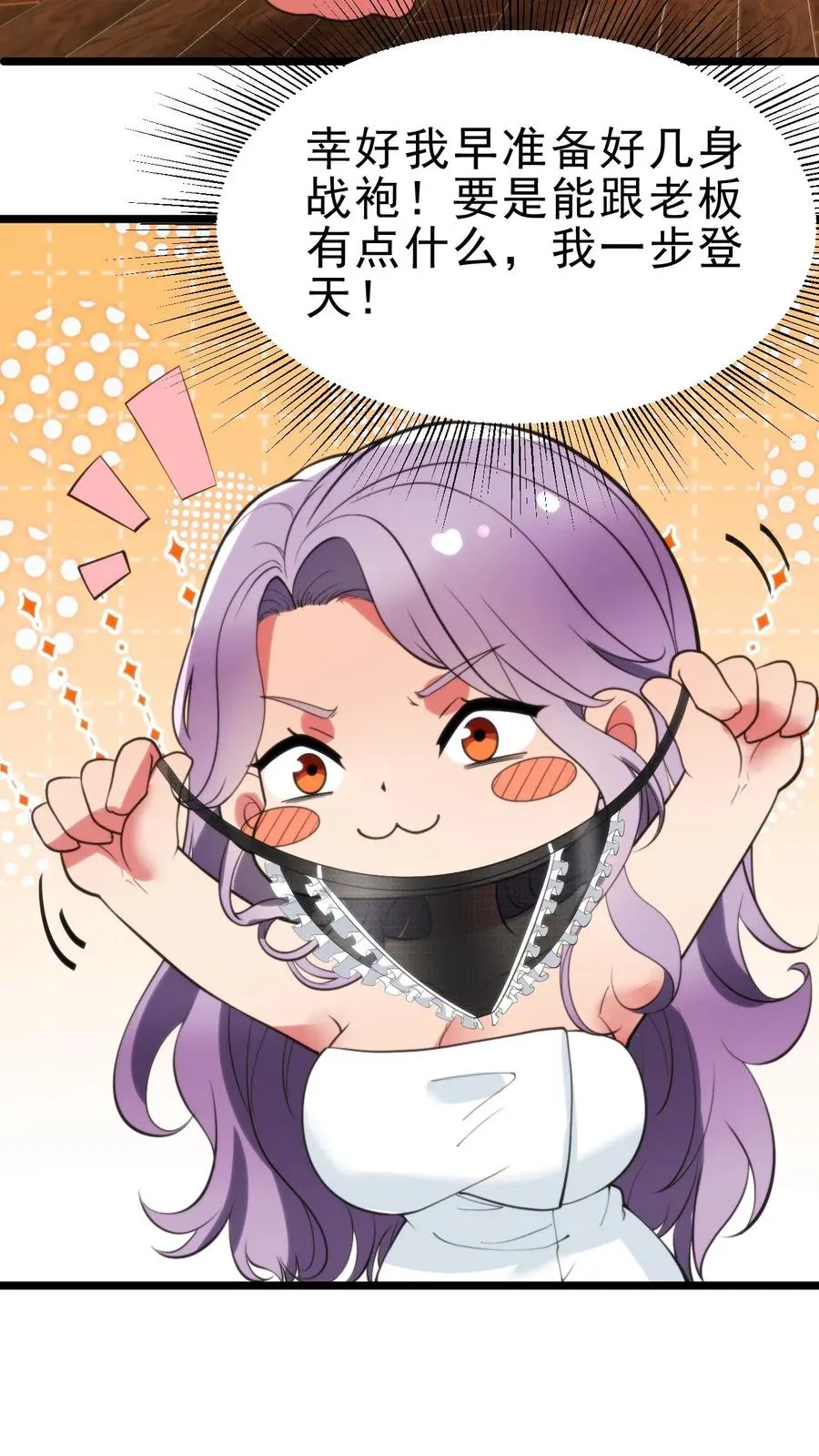 第426话 魔鬼！魔鬼！！27