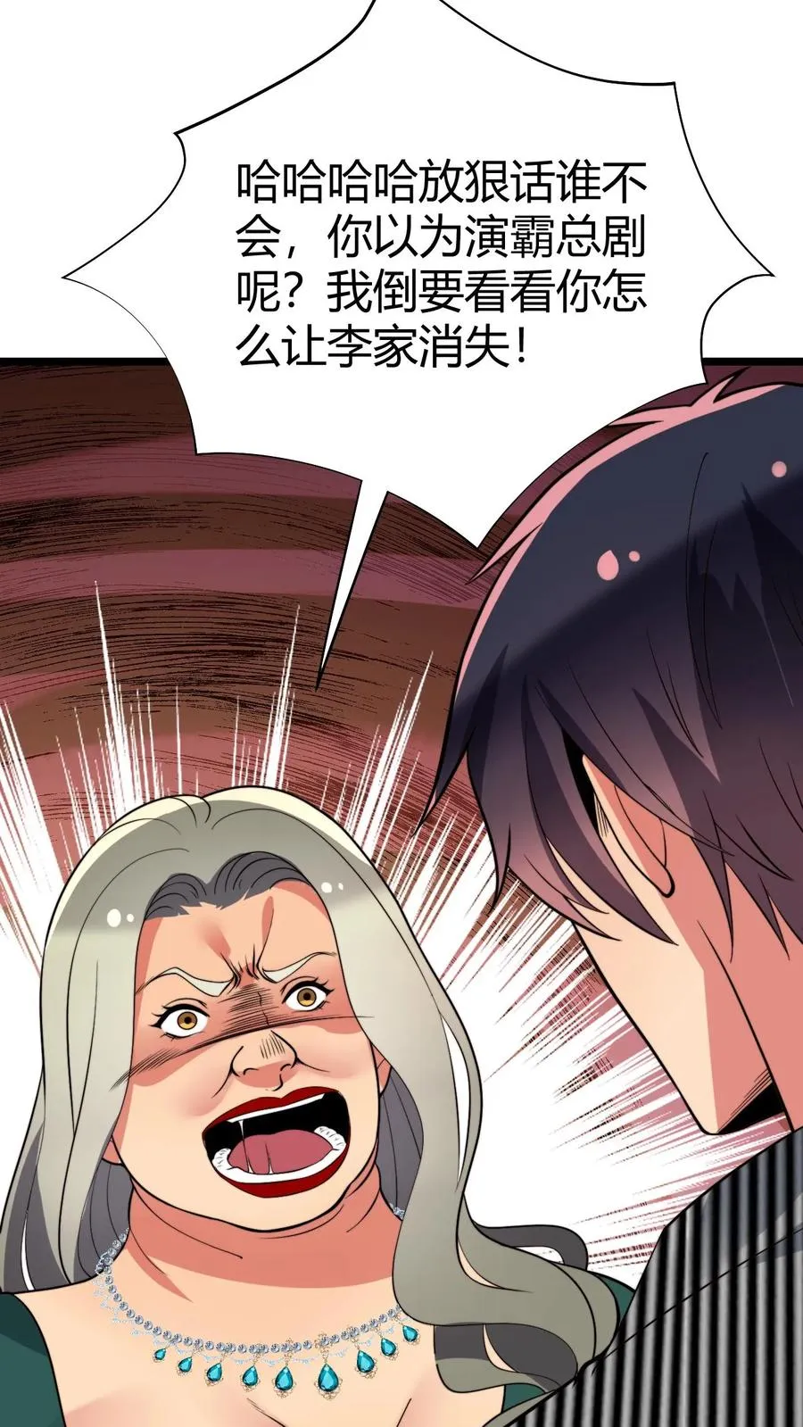 第432话 买凶杀人？胆大包天！13