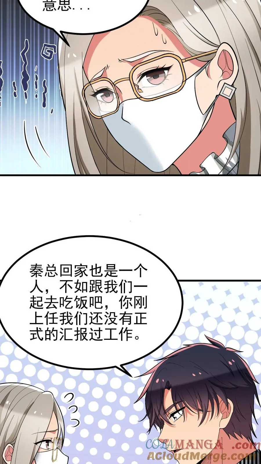 第435话 忠诚天地可鉴22