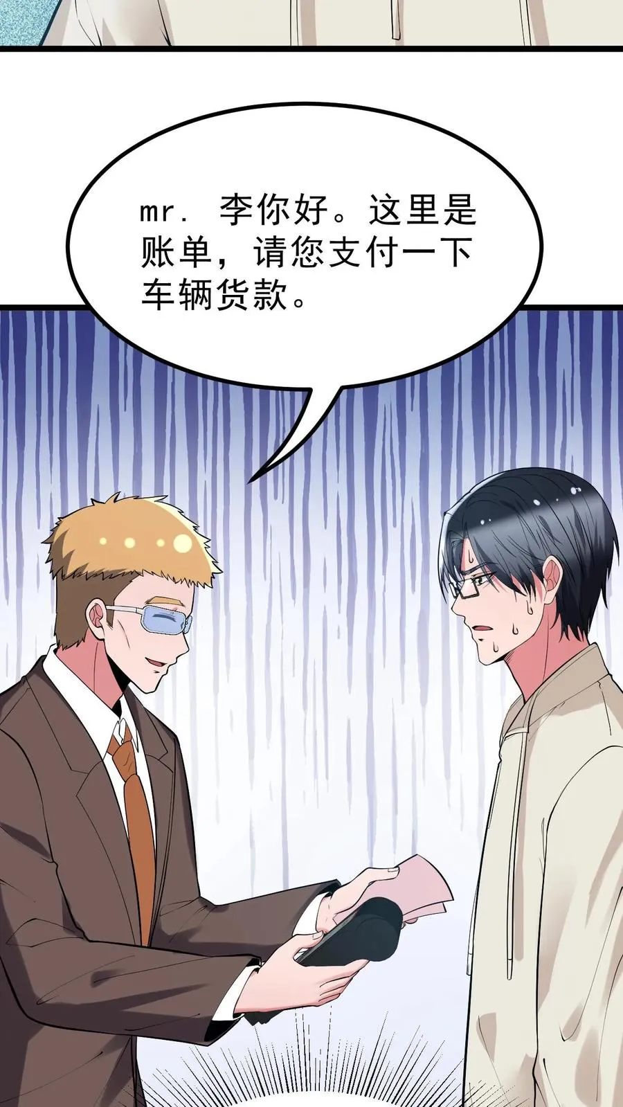 第442话 自生自灭吧！13