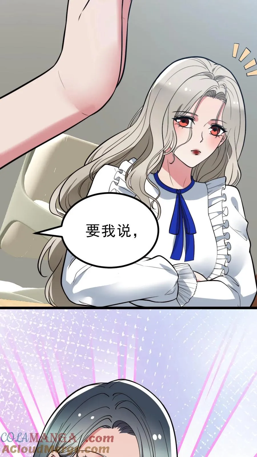 第444话 选秀节目30
