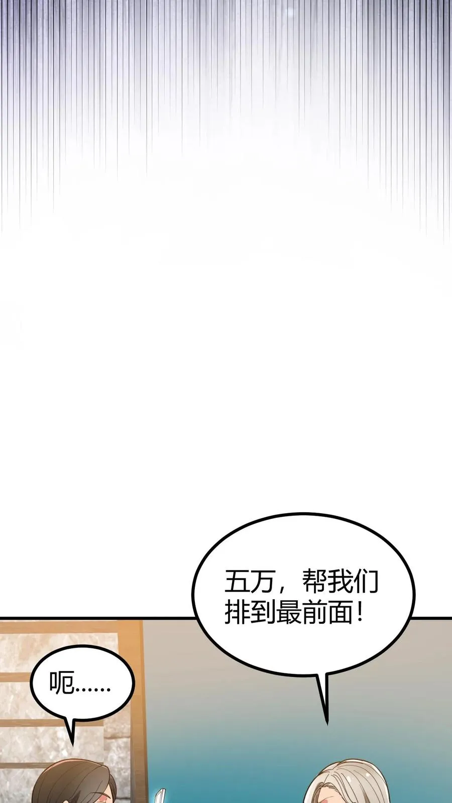 第437话 你敢背叛我！？7