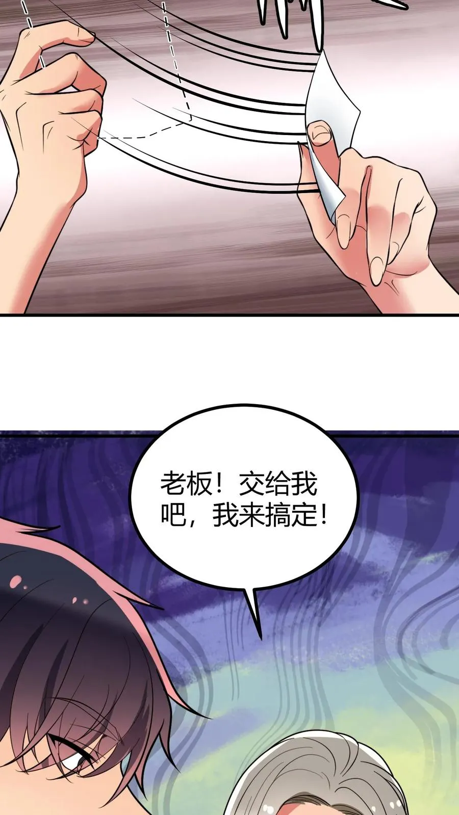 第437话 你敢背叛我！？5