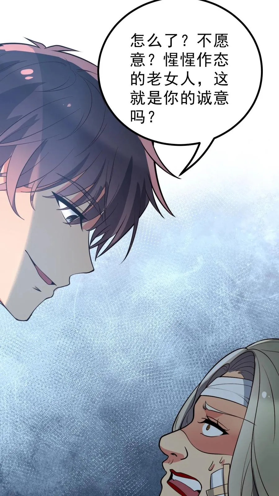 第434话 惺惺作态15