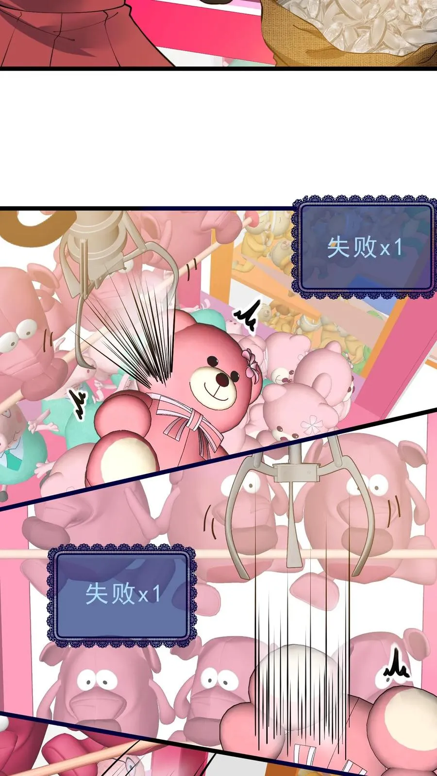 第436话 孤家寡人7