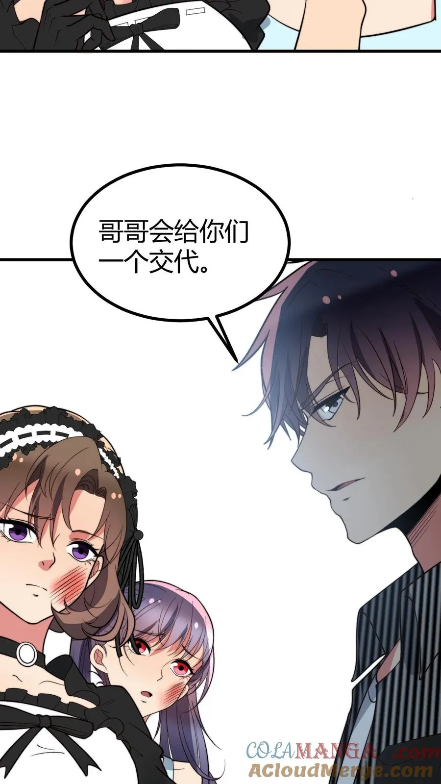 第431话 肥富贵30