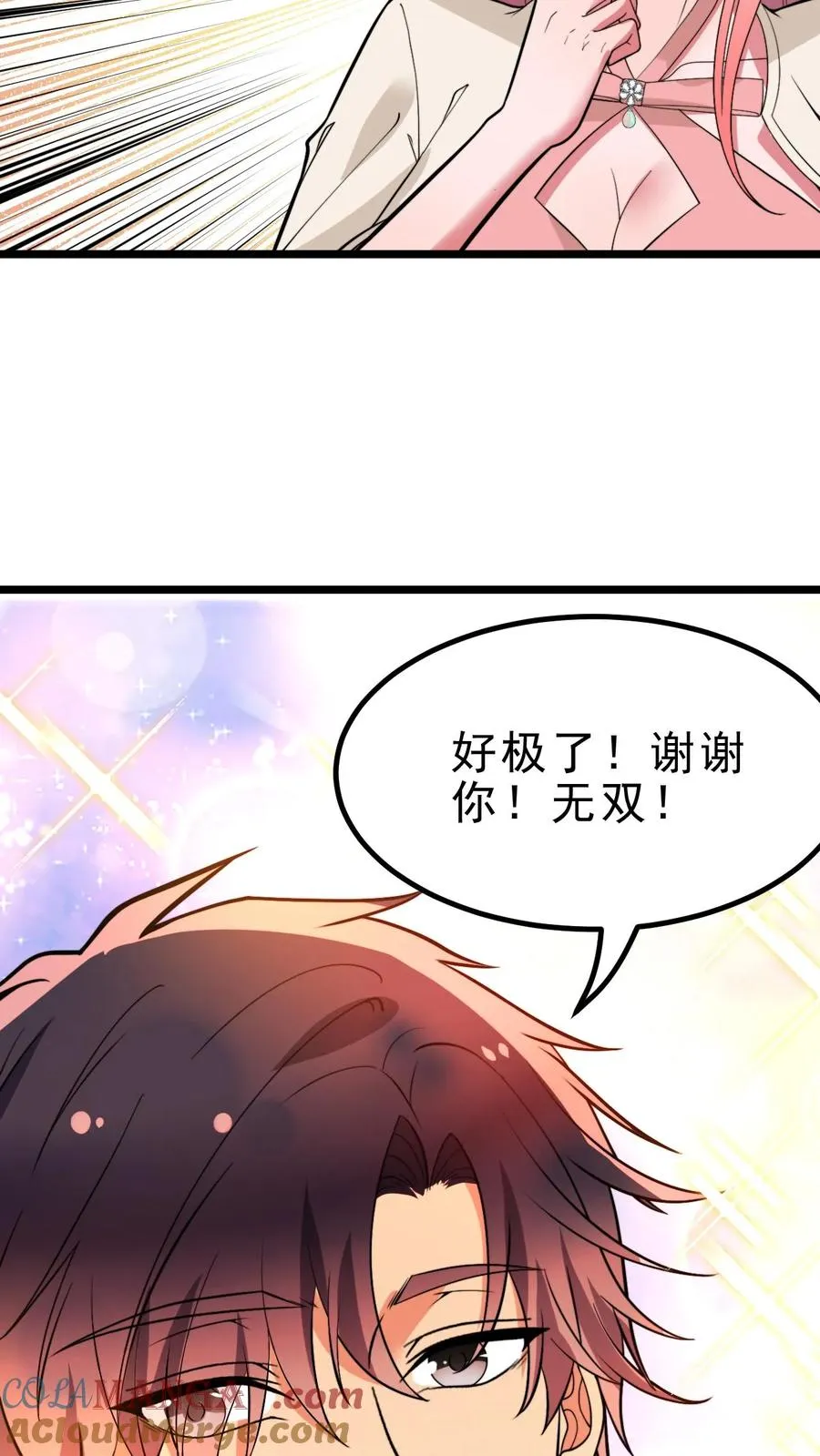第450话 滋补气血，延年益寿！28