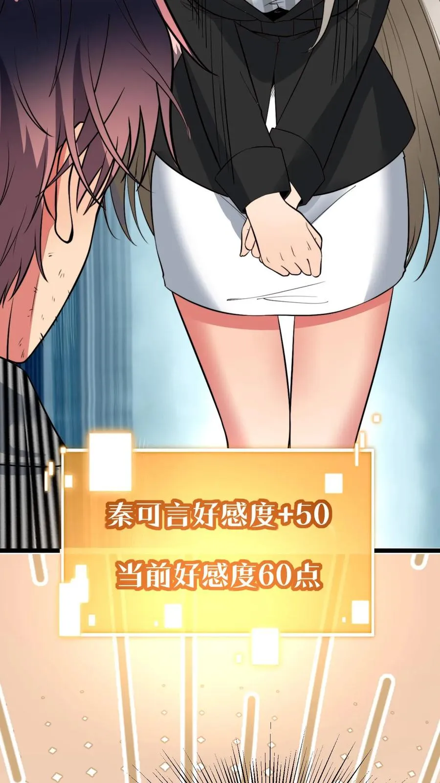 第448话 老底掏空11