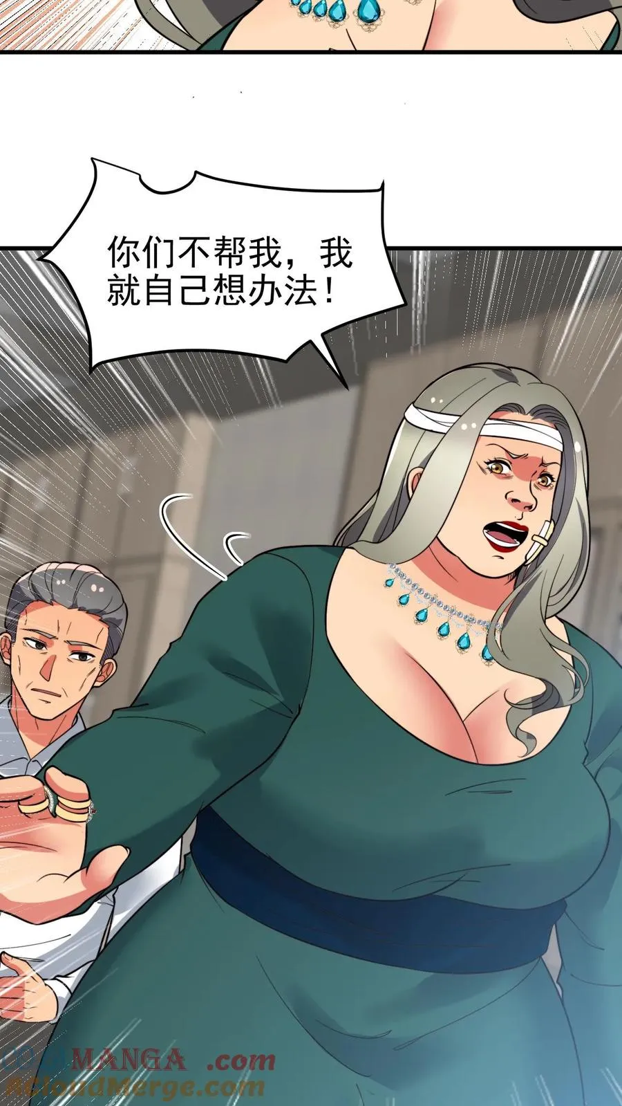 第433话 不能站错队8
