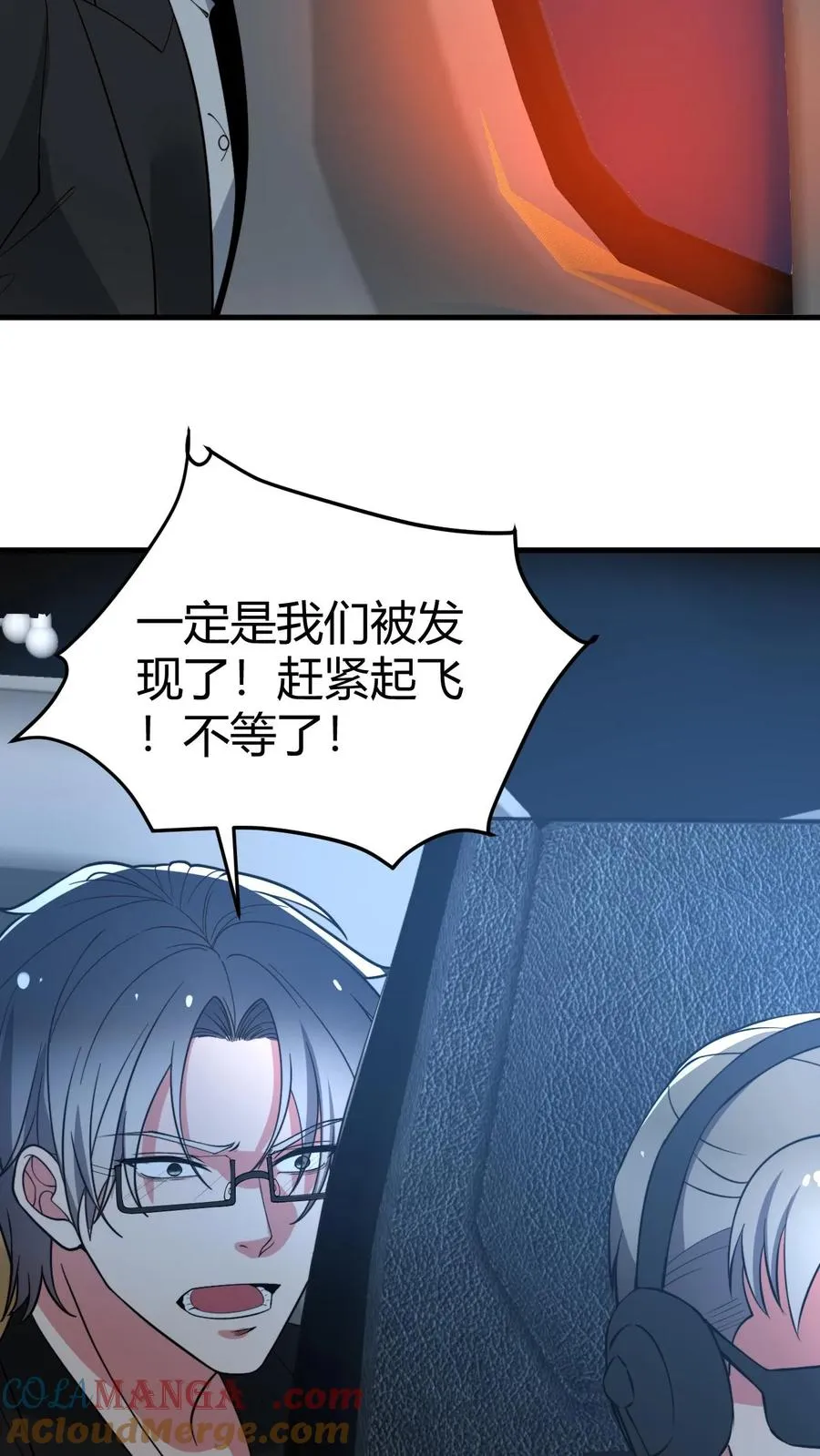 第437话 你敢背叛我！？16