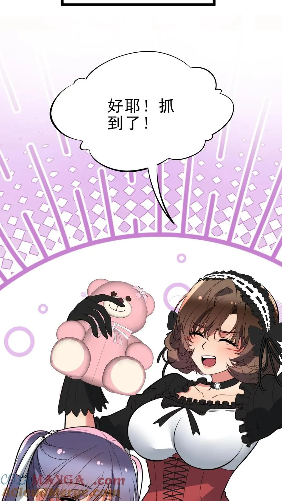 第436话 孤家寡人24