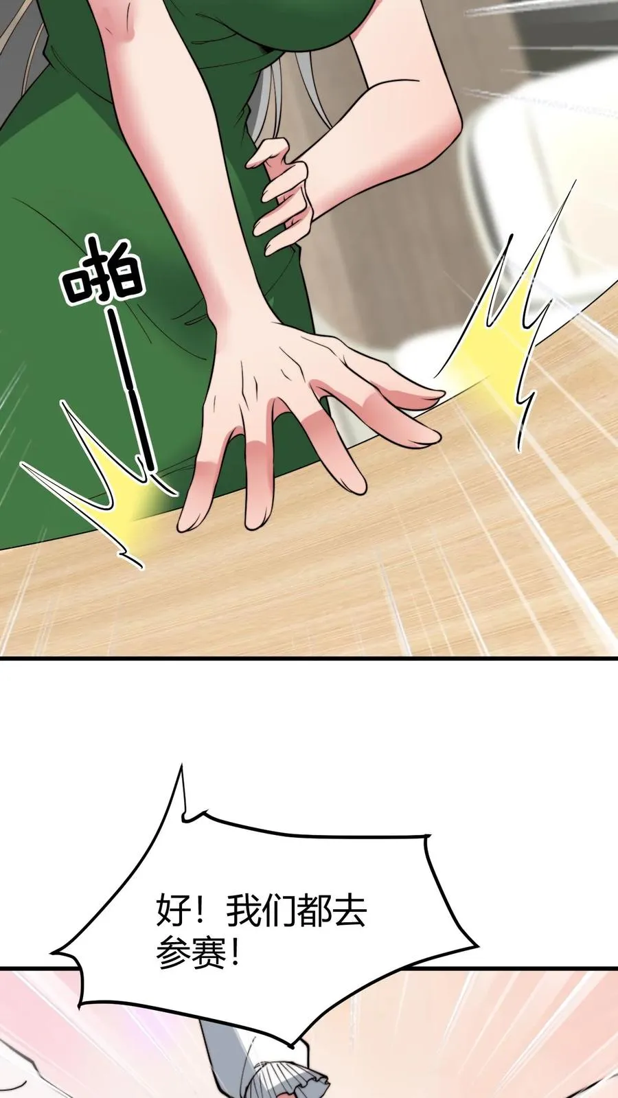 第445话 怀才不遇5