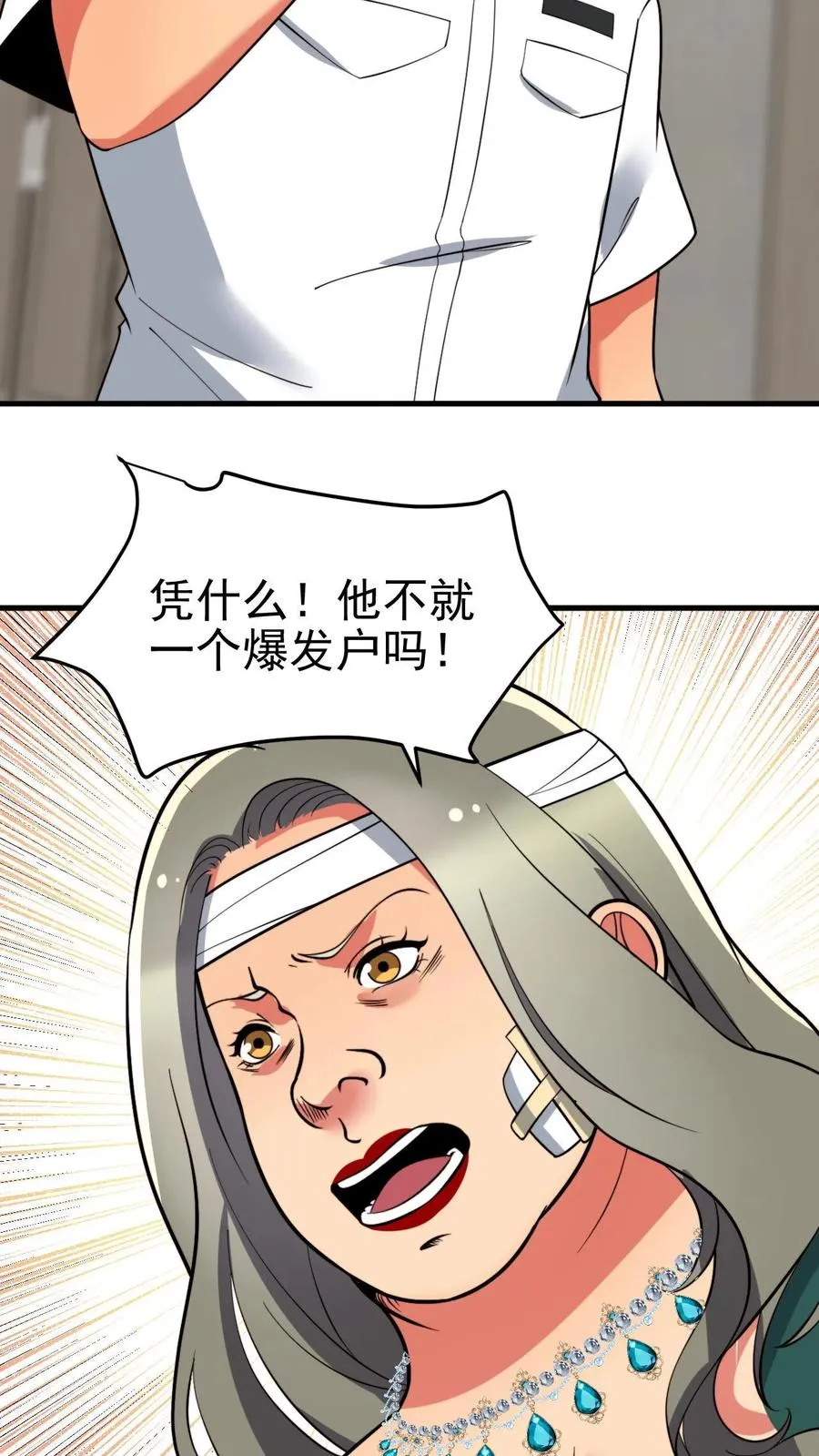 第433话 不能站错队7