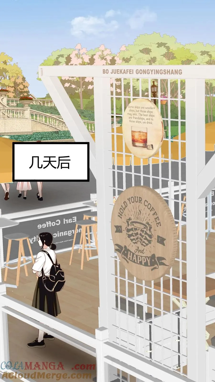 第454话 早知今日，何必当初16