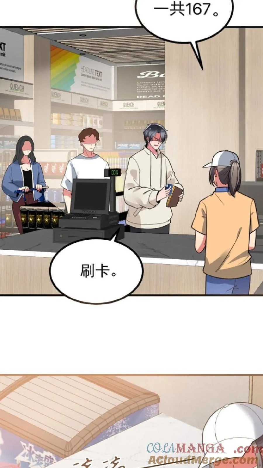 第441话 百倍奉还26