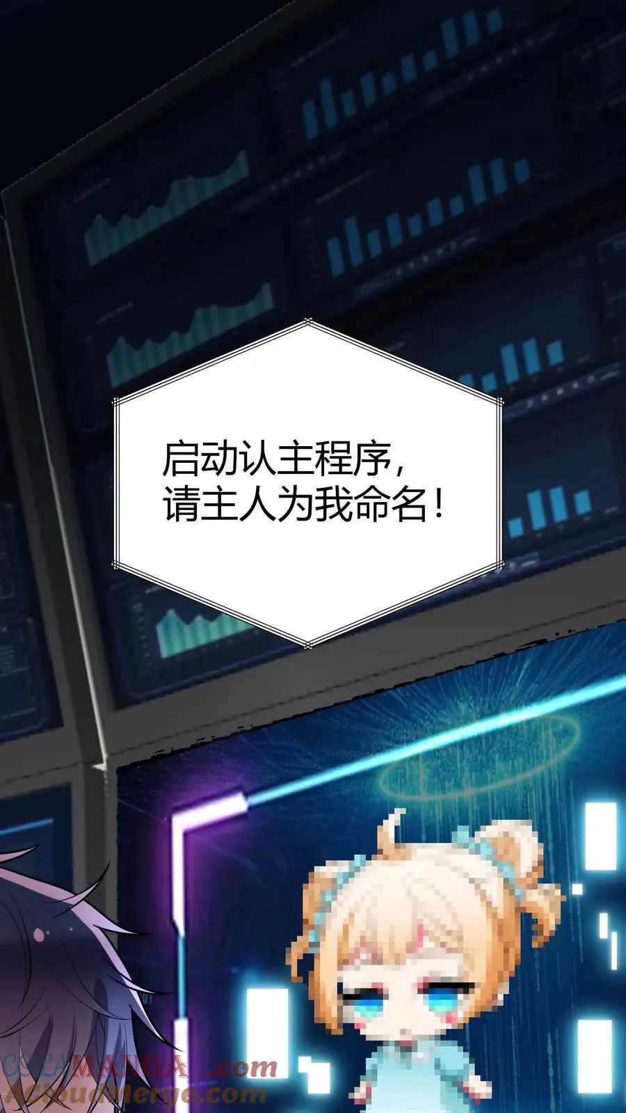 第445话 怀才不遇32