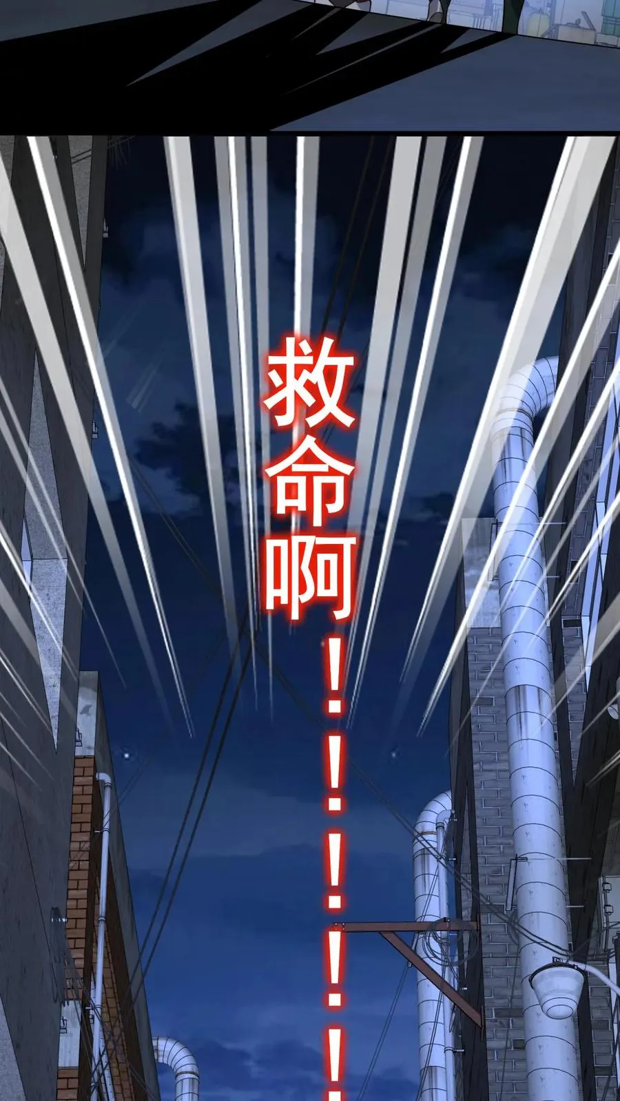 第443话 山穷水尽了？19