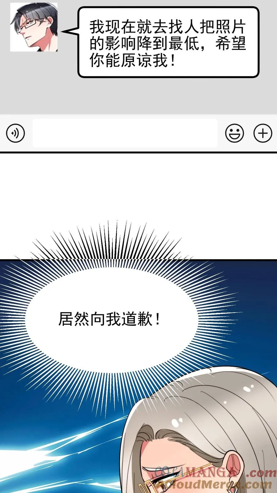 第441话 百倍奉还12