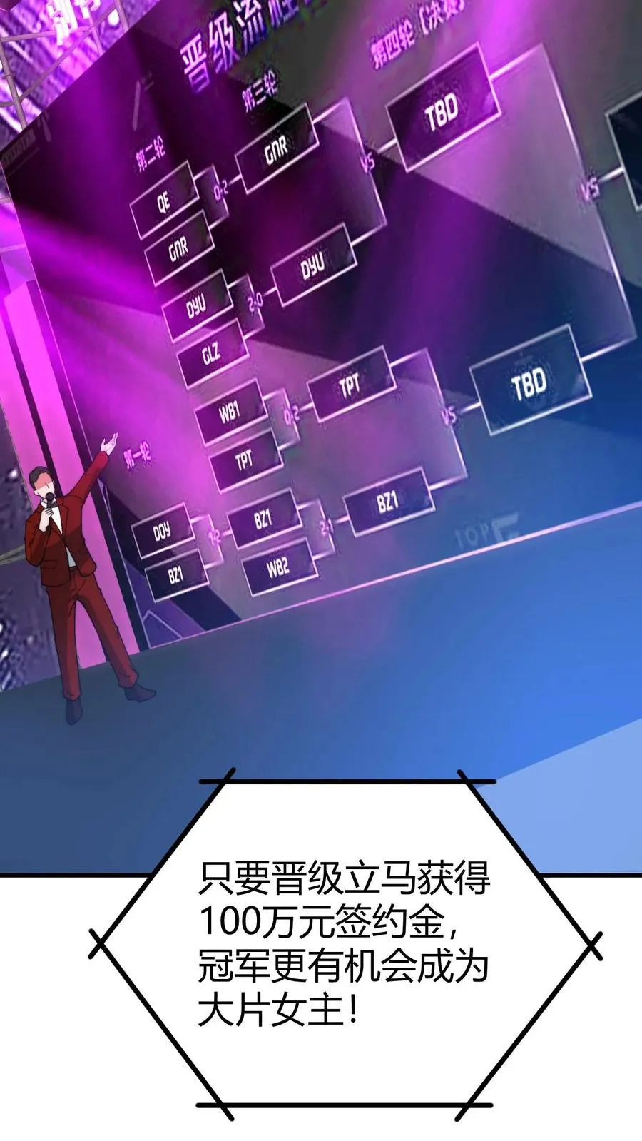 第445话 怀才不遇13