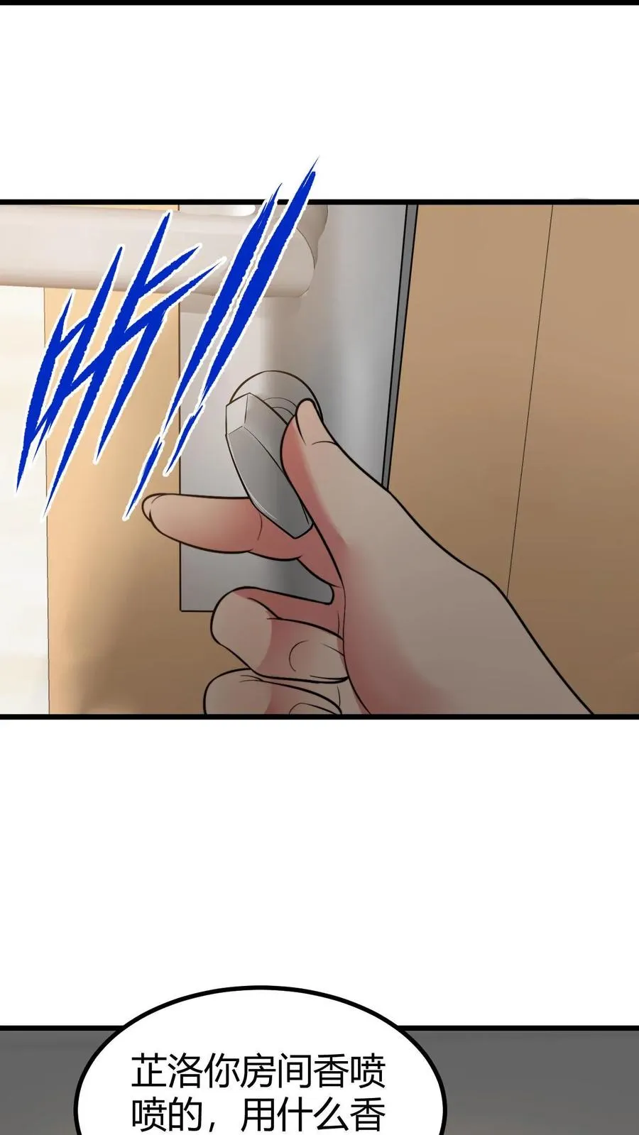 第429话 梦寐以求的礼物15