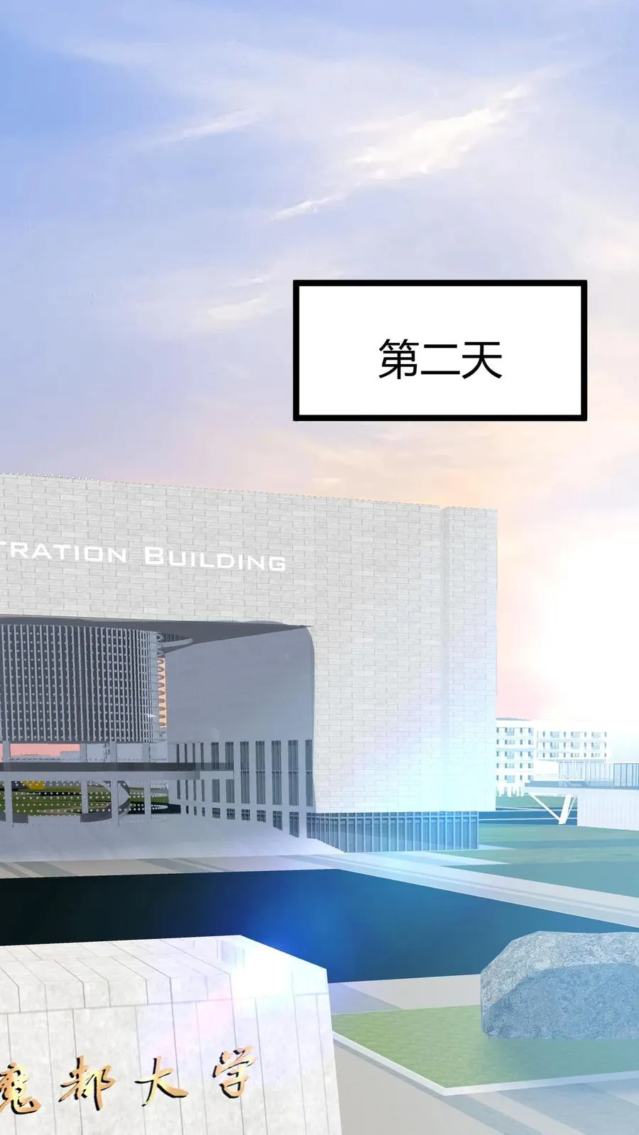 第430话 真是红颜祸水9