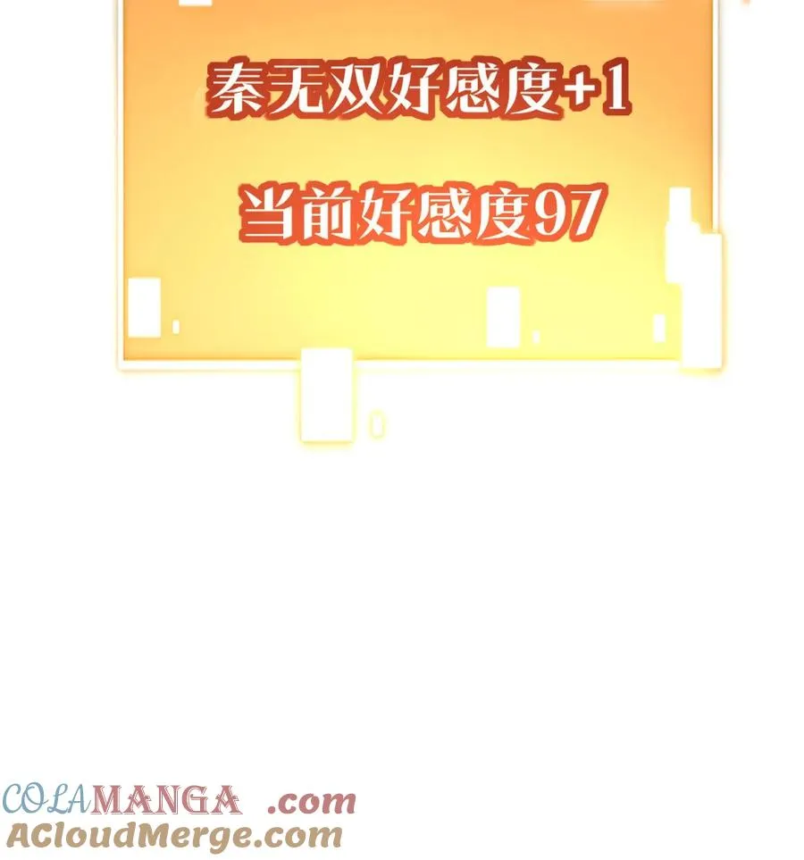 第447话 极有魄力28